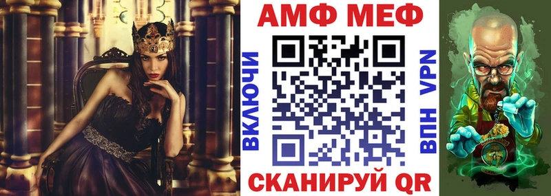 АМФЕТАМИН Premium  Купить закладки  Задонск 