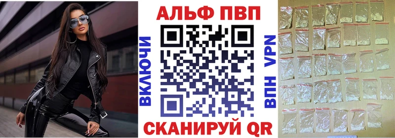 APVP Crystall  Купить закладки  Задонск 