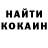 ГАШ убойный Snezhana Kokoshko
