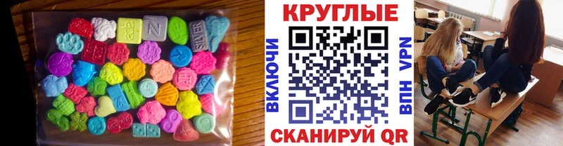 Купить где  Задонск  Экстази Дубай 