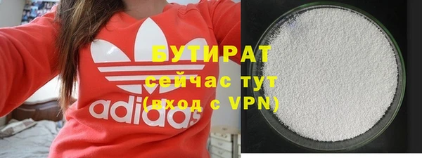 прущая мука Мегион