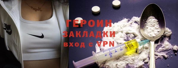 COCAINE Медвежьегорск