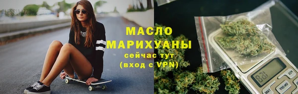 мефедрон Михайловск