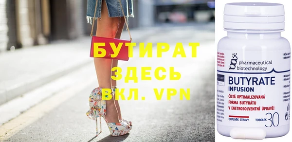 героин Медногорск