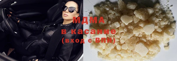 COCAINE Медвежьегорск