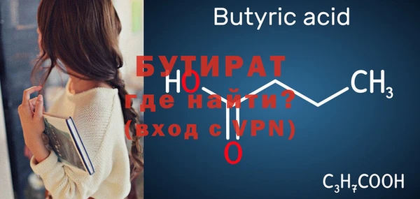 прущая мука Мегион