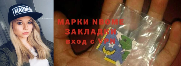 героин Медногорск