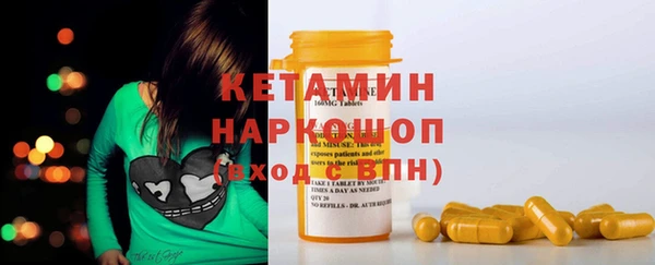 мяу мяу кристалл Михайлов