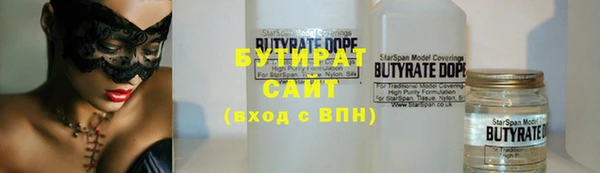 героин Медногорск