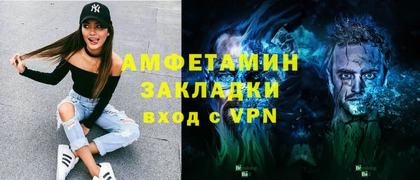 прущая мука Мегион