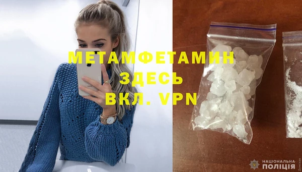 героин Медногорск