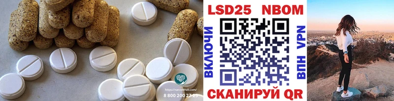 Купить Задонск Лсд 25 экстази ecstasy