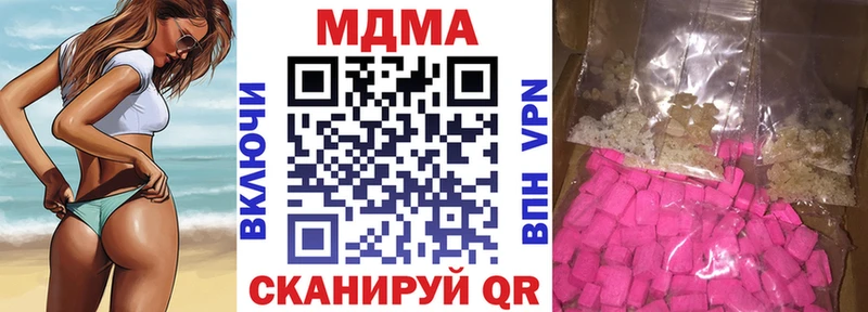Купить  Задонск  МДМА Molly 