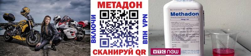 Метадон мёд  Купить где  Задонск 