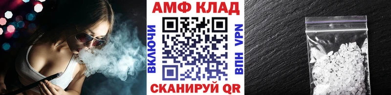 Метамфетамин винт  Купить  Задонск 
