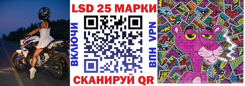 Марки NBOMe 1500мкг  Купить закладки  Задонск 